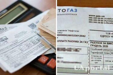 Почему в квитанциях за газ может быть выше сумма и как этого избежать