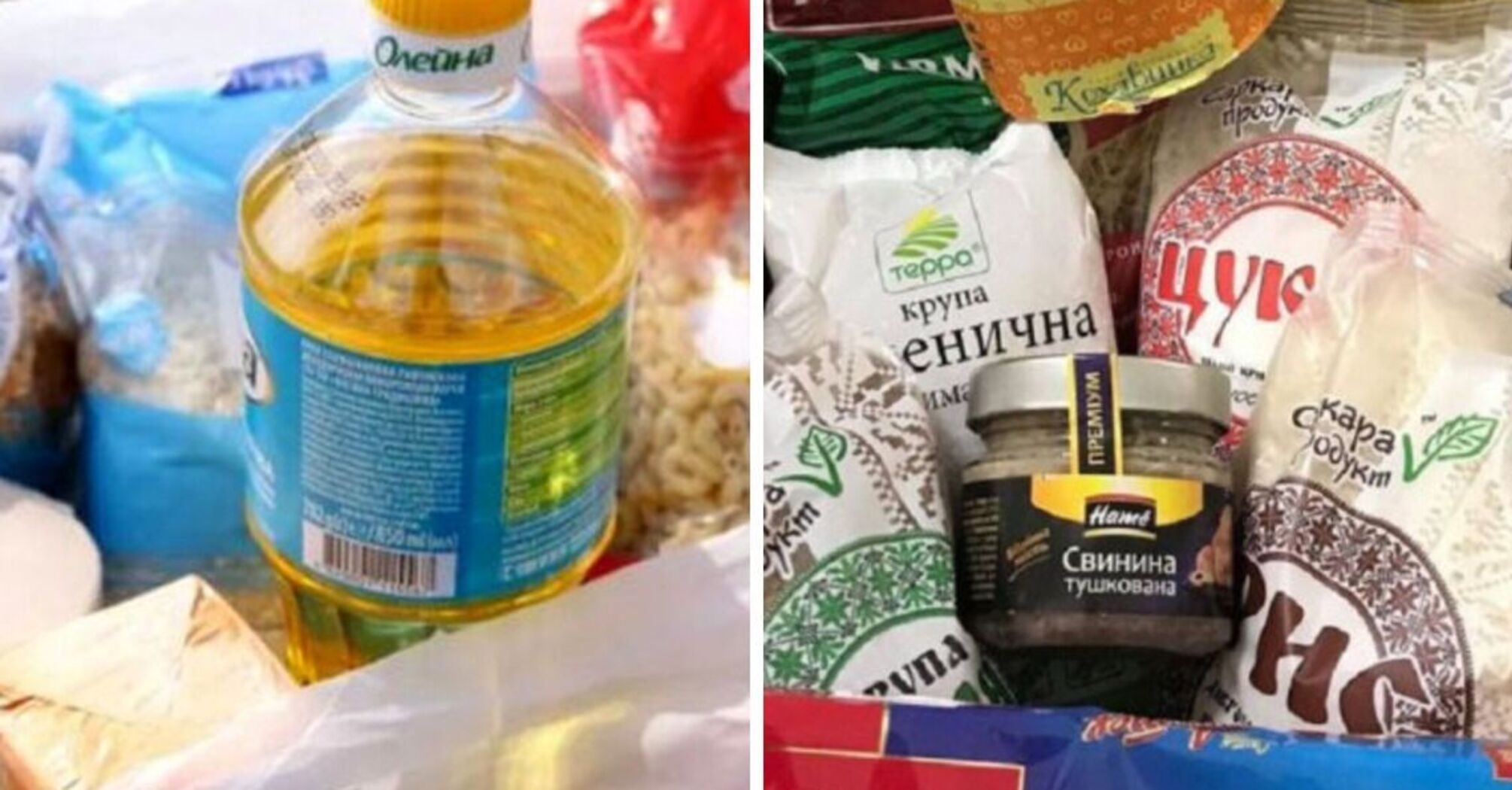 Частина українців може отримати безкоштовну продуктову допомогу: як зареєструватись 