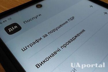 Де військовозобов‘язаний може дізнатись про відкрите виконавче провадження ТЦК