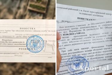 Чи є законними вручення повісток у транспорті: відповідь юриста