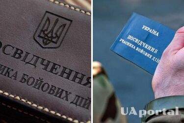 Як відновити втрачене посвідчення учасника бойових дій: проста інструкція