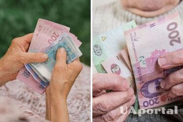 Якою буде найбільша пенсія у 2025 році