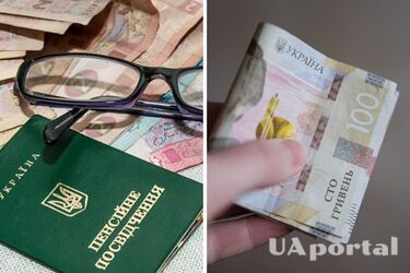 Чи зросте пенсія у 2025 році: відповідь ПФУ