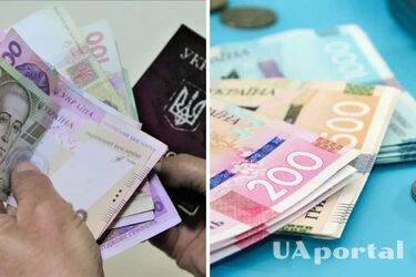 Какая категория пенсионеров получит доплату к пенсии в размере тысячи гривен: ответ ПФУ