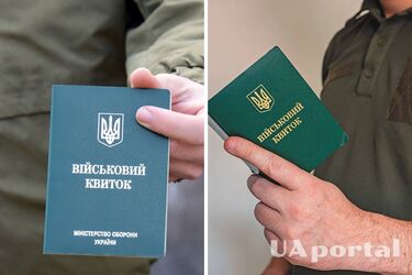 Як скасувати статус військовозобов’язаного 'у розшуку': пояснення юриста