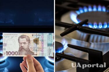 Скільки доведеться платити за доставку газу з 1 січня