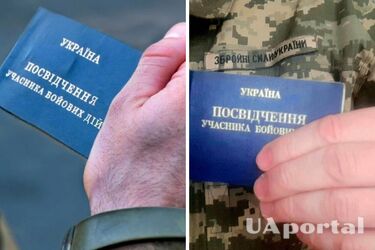 Як отримати статус учасника бойових дій та хто має на нього право