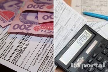Какая категория украинцев имеет право не оплачивать коммуналку во время военного положения
