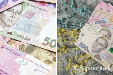 Якою буде мінімальна пенсія у 2025 році: відповідь ПФУ