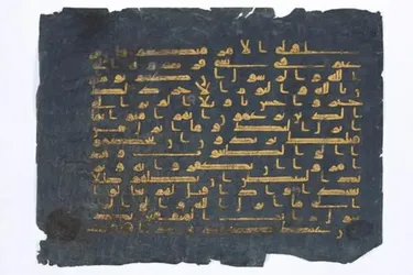 Hidden text found on a page of the ancient Blue Quran: a sensation in the world of science