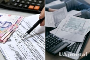 Украинцам следует внимательнее проверять счета за коммуналку: о чем идет речь