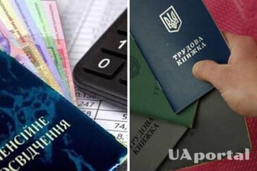 Як розрахувати розмір надбавки за понаднормовий стаж: пояснення ПФУ