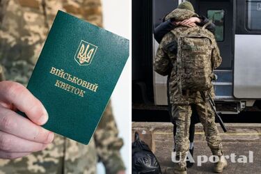 Що загрожує українцям за несплату штрафу за неоновлення даних