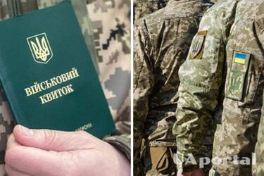 Яке покарання загрожує працівниками ТЦК, які уникають видачі родичам повісток