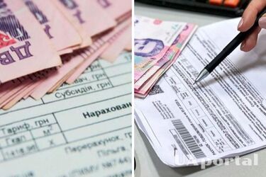 Какие документы нужны для оформления субсидии