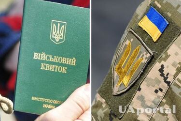 Що робити, якщо військовозобов‘язаного виключили з обліку, але дані в електронному реєстрі не оновились: пояснення юриста