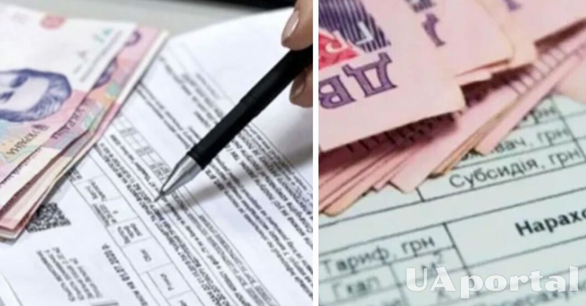 Норми призначення субсидій оновились: про що йдеться