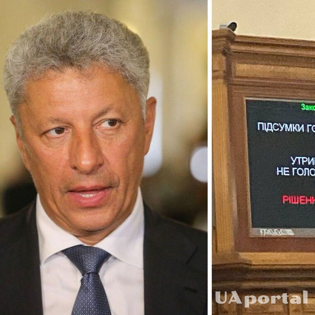 Рада не змогла відкликати Бойка з комітету: хто з депутатів не голосував