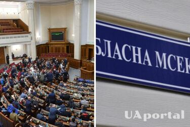 Верховна Рада ліквідувала МСЕК: що буде замість комісій