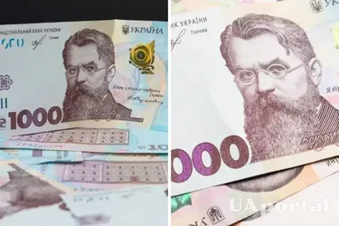 Де можна витратити 'Тисячу Зеленського': список магазинів для картки Нацкешбеку