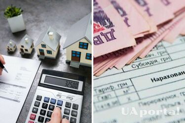 Хто може втратити субсидію у 2025 році: подробиці