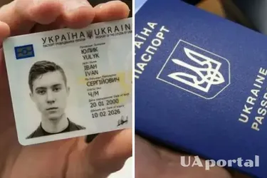 Українці можуть отримати штраф за 'неправильний' паспорт: важливі деталі