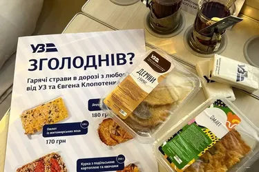 В поїздах Укрзалізниці зʼявляться обіди від Клопотенка: подробиці
