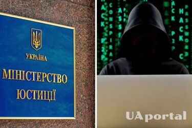 Мін’юст відновив роботу нотаріальних реєстрів після кібератаки РФ