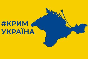 Як повернути Крим