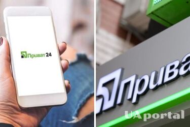 ПриватБанк призупинить роботу електронних сервісів: коли і на скільки