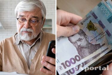 Как подтвердить лицо, чтобы не потерять пенсию