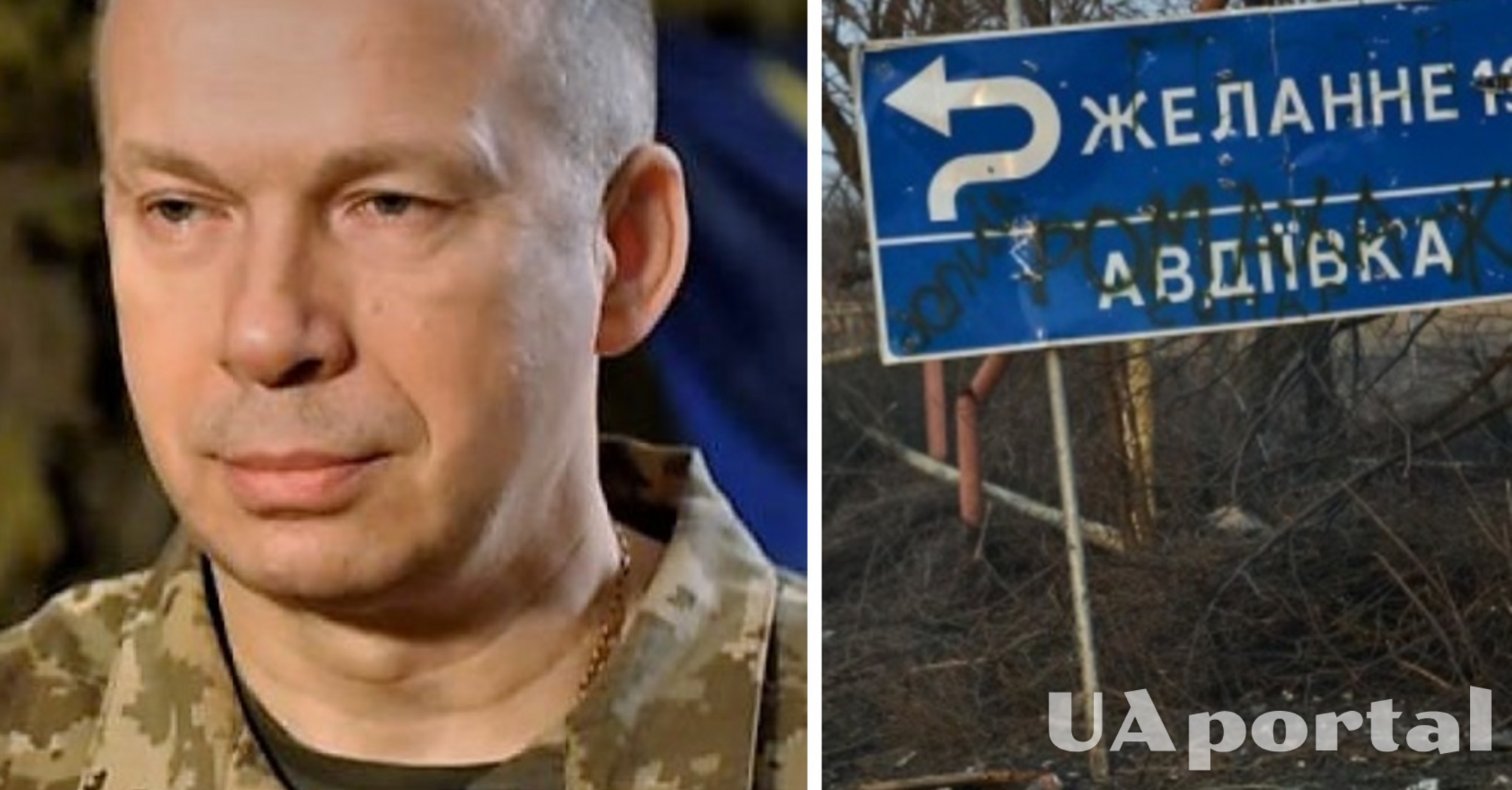 Сырский принял решение о выводе украинских войск из Авдеевки: подробности