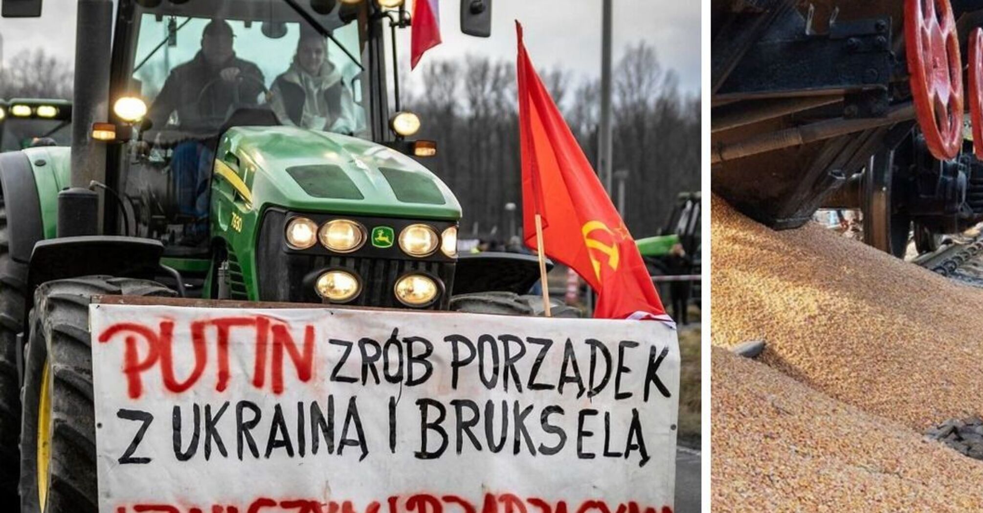 Страйкуючі польські фермери першими перейдуть на бік Росії у разі вторгнення