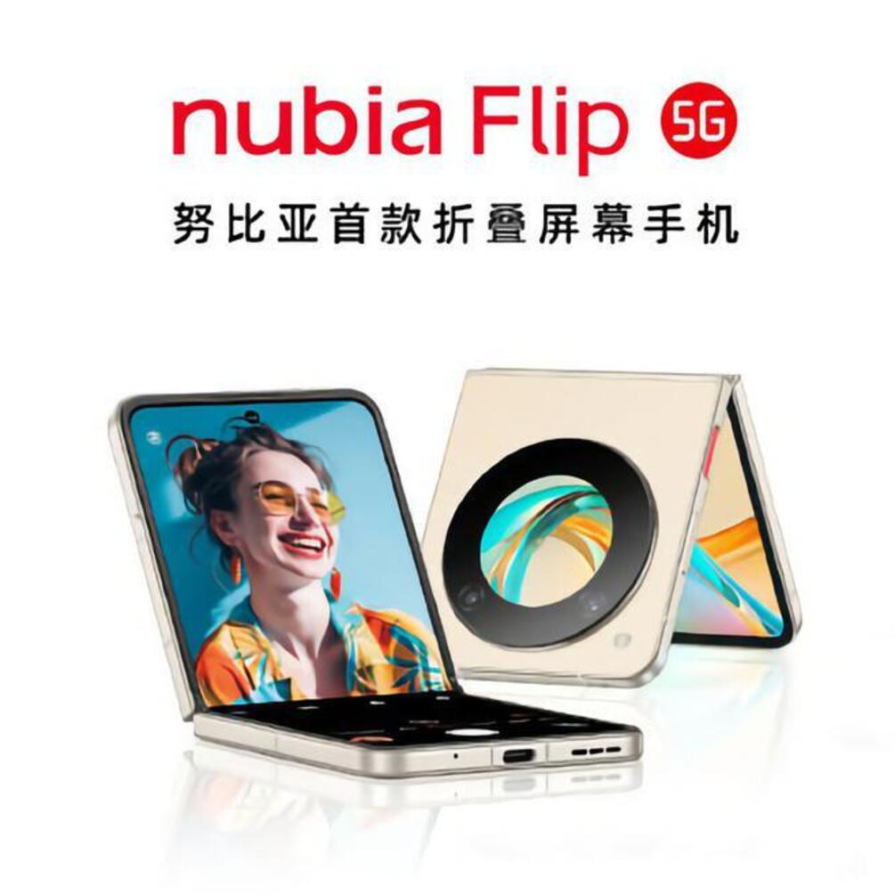 Смартфон nubia Flip 5G дебютував на MWC 2024: що відомо про характеристики