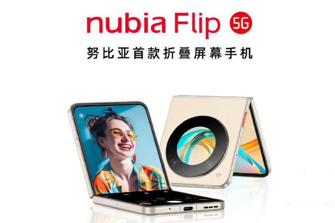 Смартфон nubia Flip 5G дебютував на MWC 2024: що відомо про характеристики