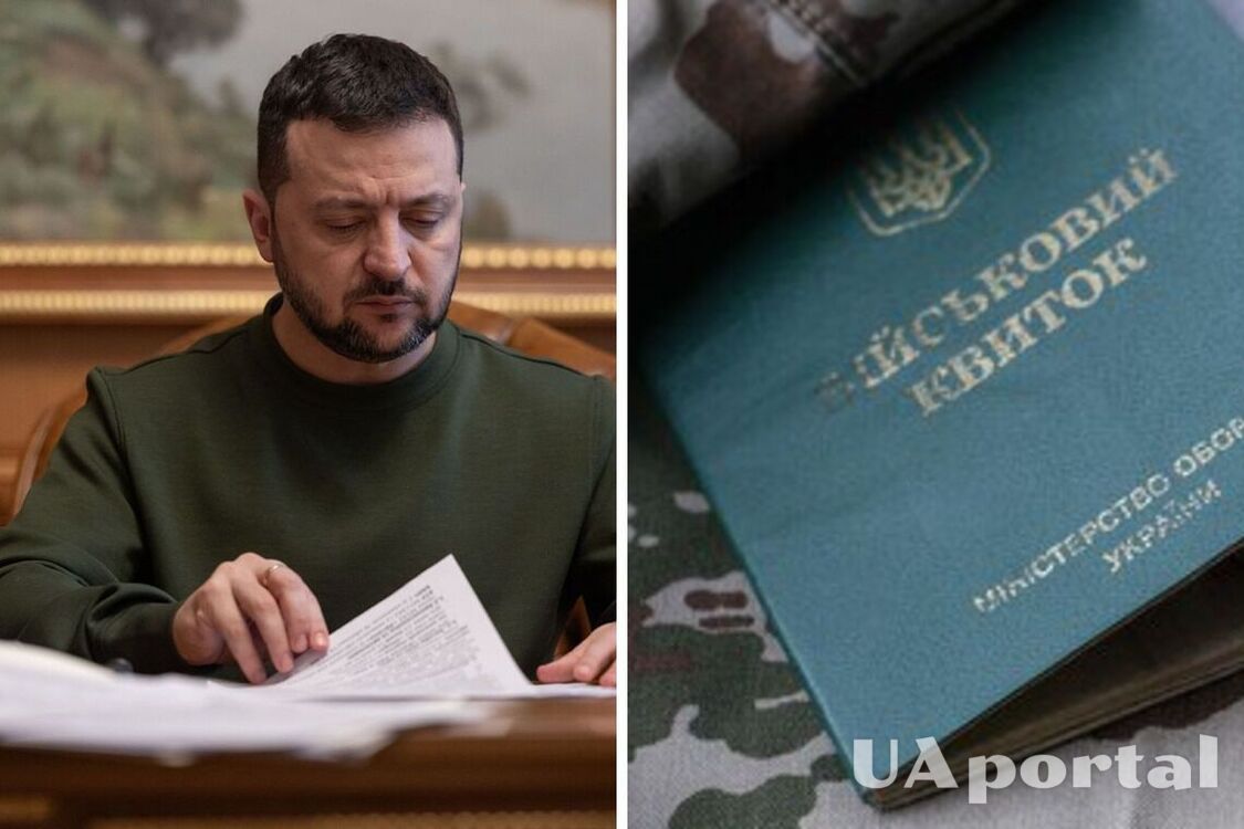 Зеленський вніс у Раду законопроєкт щодо демобілізації: головні моменти