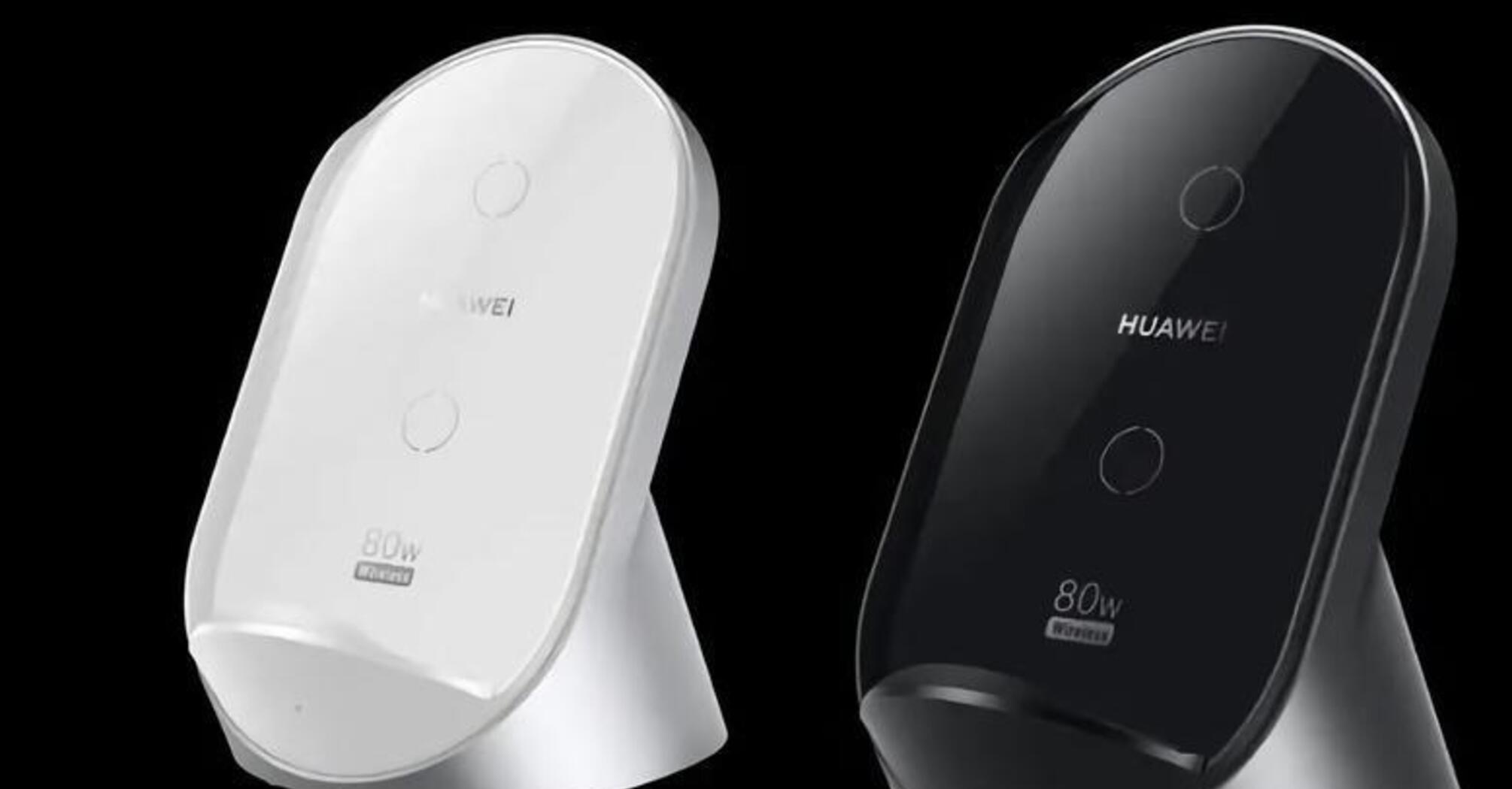 Huawei unveils 80W vertical wireless charging dock