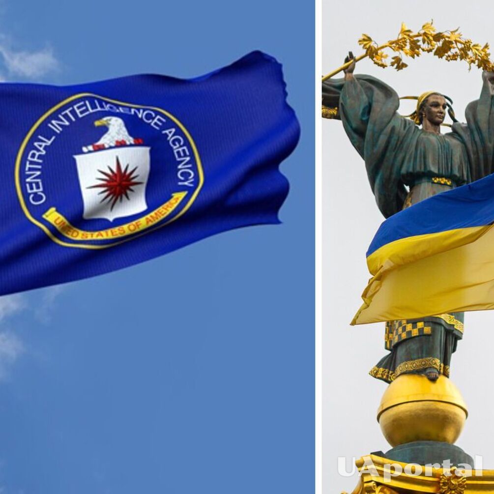 Почему ЦРУ помогает Украине?