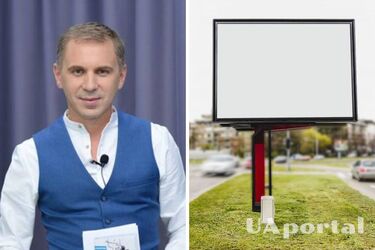 Бігборд і білборд: Авраменко пояснив, яка різниця у словах та чому можна вживати обидва слова (відео)