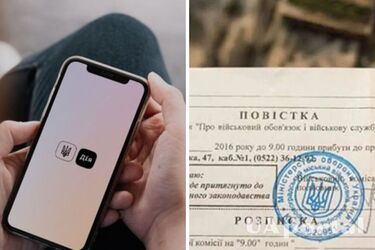 Федоров заявив, що у Дії не планують видавати повістки та проводити вибори