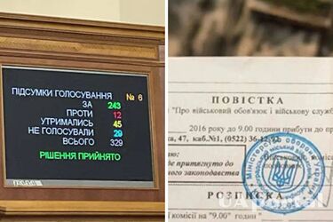 Рада одобрила в первом чтении правительственный закон о мобилизации: Чего ждать