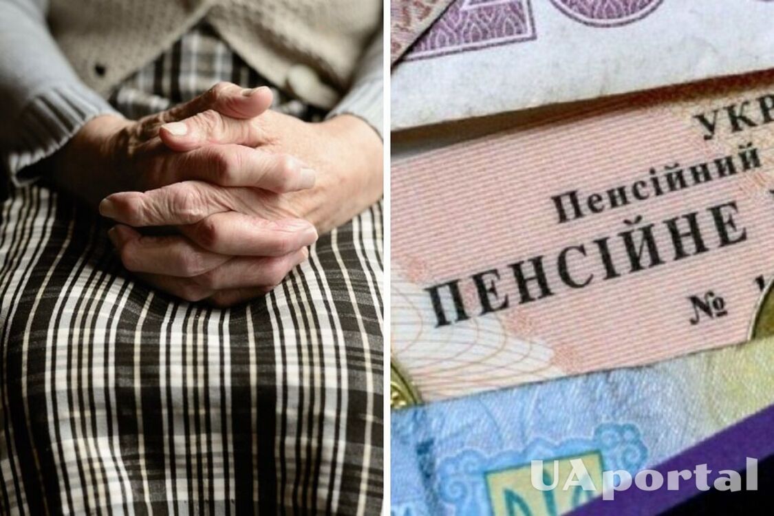 В Україні зріс мінімальний страховий внесок: скільки доведеться заплатити за пенсію
