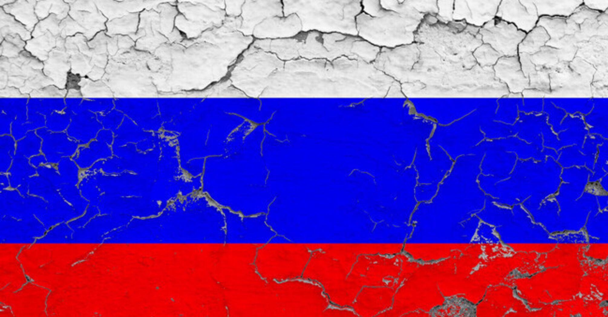 Україна може прискорити процес Розпаду Росії