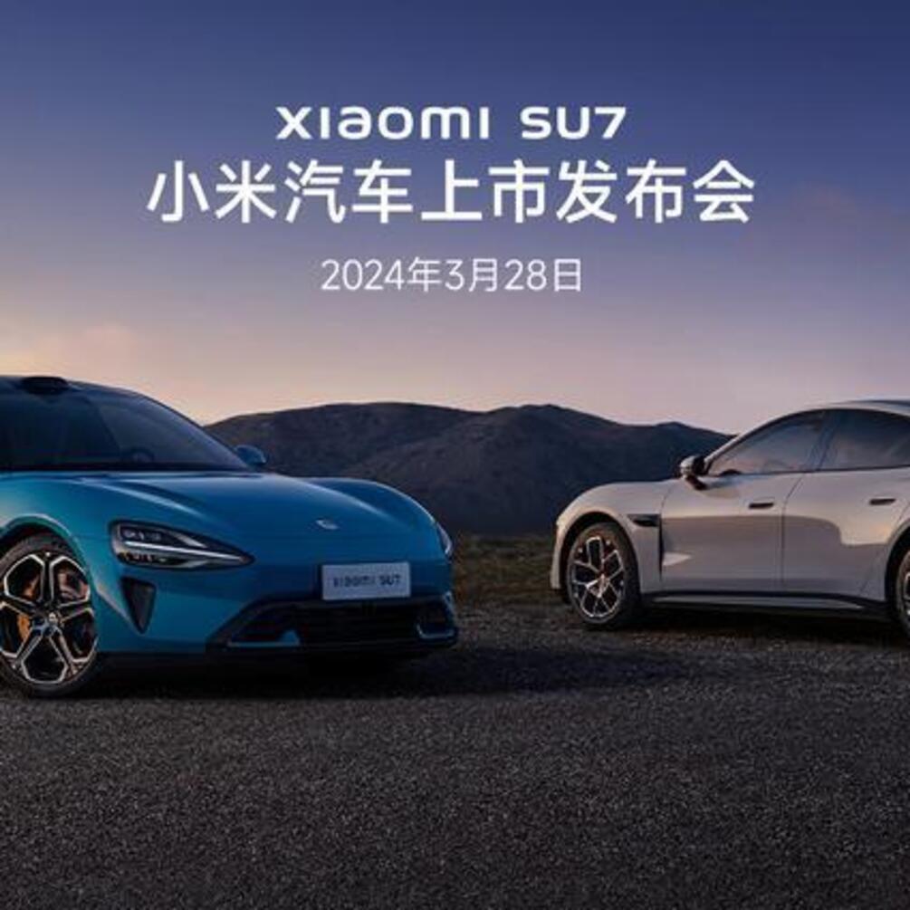 Перший в історії: що відомо про новий електромобіль від Xiaomi SU7