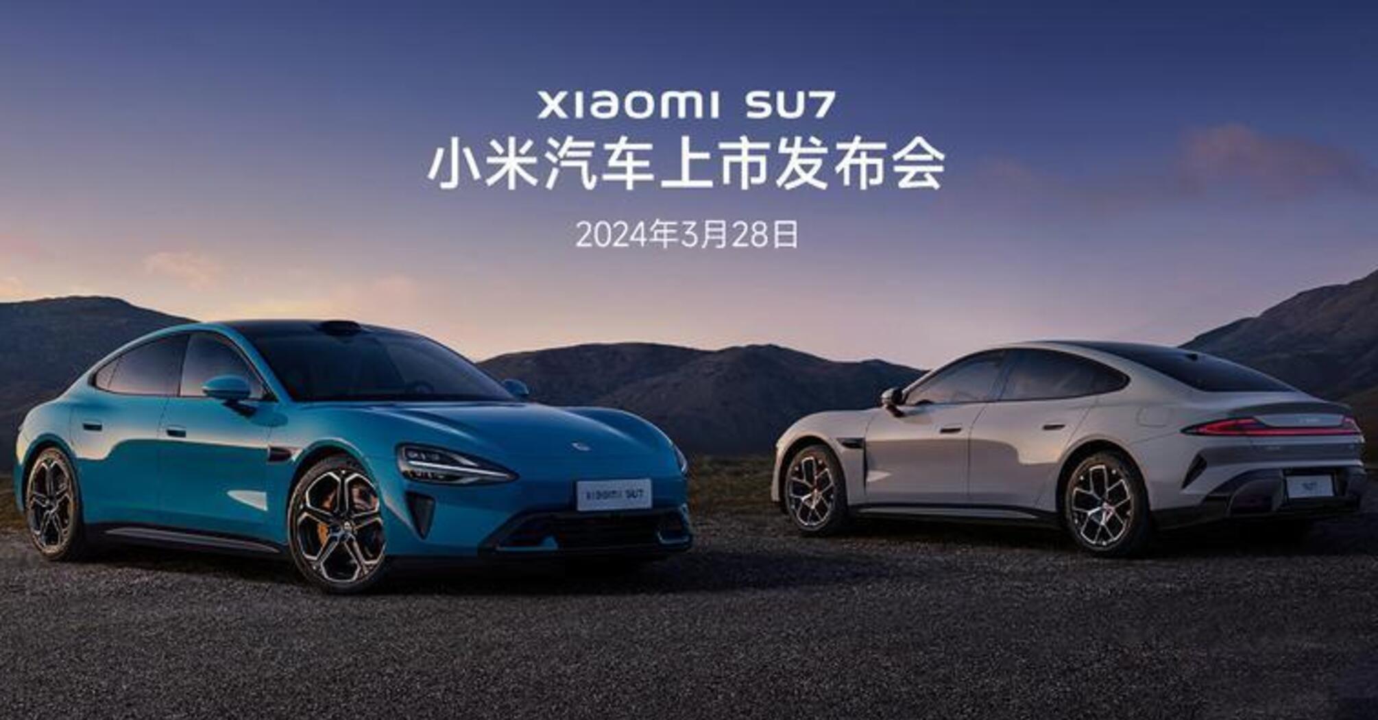 Первый в истории: что известно о новом электромобиле от Xiaomi SU7