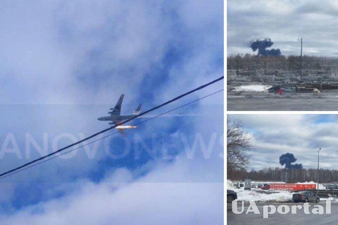 В российском Иваново над Северным аэродромом загорелся и упал самолет Ил-76 (видео и фото)