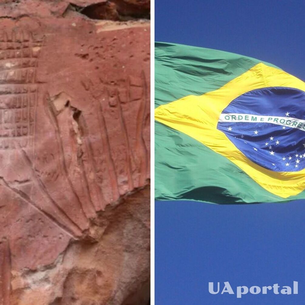 Mysterious rock painting created 2000 years ago discovered in Brazil (photo)