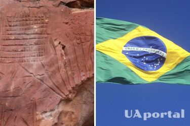 Mysterious rock painting created 2000 years ago discovered in Brazil (photo)