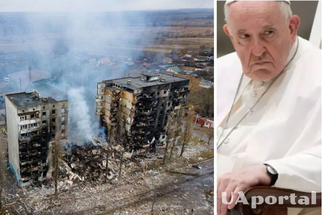 Папа Франциск посоветовал сдаться тем, на кого напали