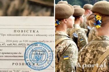 Київ планує мобілізувати три мільйони бездітних жінок: спростування російського фейку